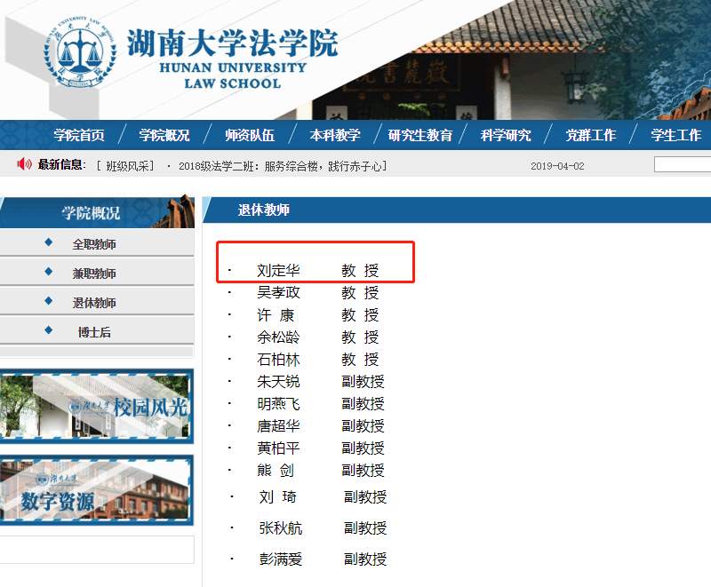 微信图片_20190704153336.jpg