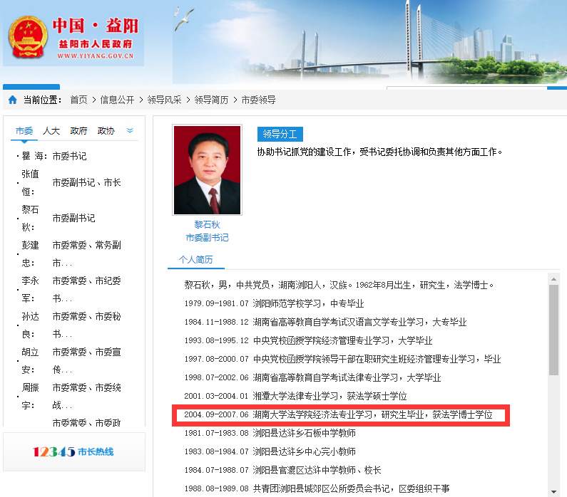微信图片_20190704153329.jpg