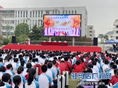 驻马店市实验中学举行2019届毕业生典礼