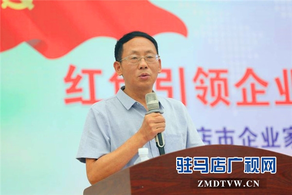 驻马店市企业家协会第九组与水屯镇钟楼村结对帮扶暨精准扶贫捐赠活动圆满举行