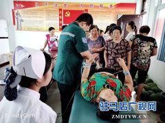 驻马店骨科医院到确山县西王楼村开展义诊活动