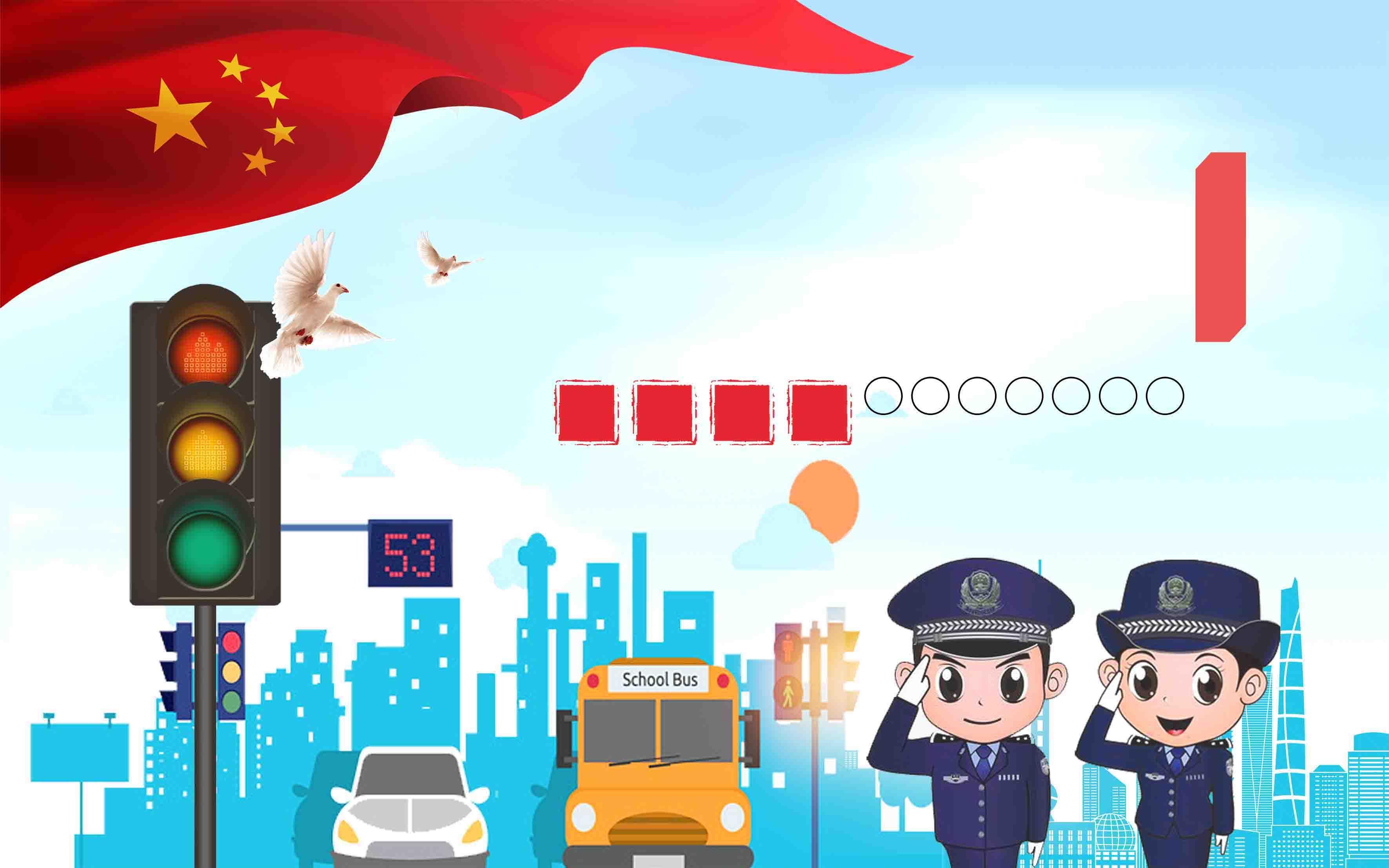 民警上路 严查不文明驾驶和交通违法行为