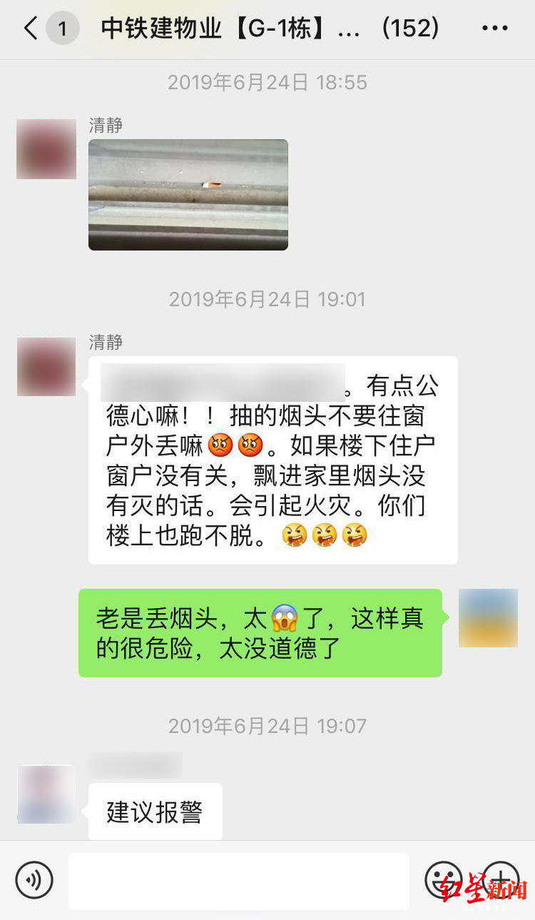 微信图片_20190705084332.jpg