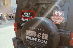 “林耀东”烟台落网！