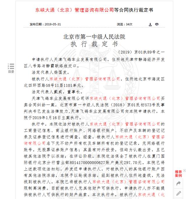 微信图片_20190705092701.jpg
