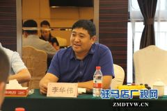 驻马店举行酒业协会筹备工作座谈会