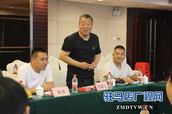 驻马店举行酒业协会筹备工作座谈会