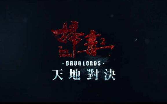 先睹为快 多部佳片抢占暑期档  