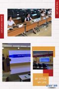 中原银行驻马店分行成功举办内训师选拔赛决赛