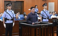 “红通人员”姚锦旗受贿、偷越国(边)境一案今日开庭