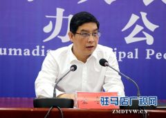 驻马店市召开推进物流业转型发展情况新闻发布会