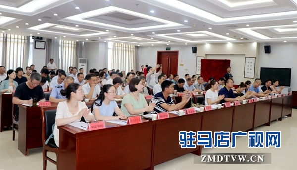 驻马店市推进物流业转型发展情况新闻发布会召开