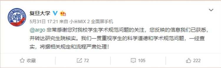 微信图片_20190705165700.jpg