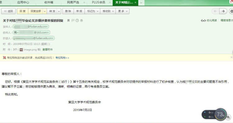 微信图片_20190705165703.jpg