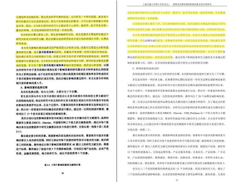 微信图片_20190705165713.jpg