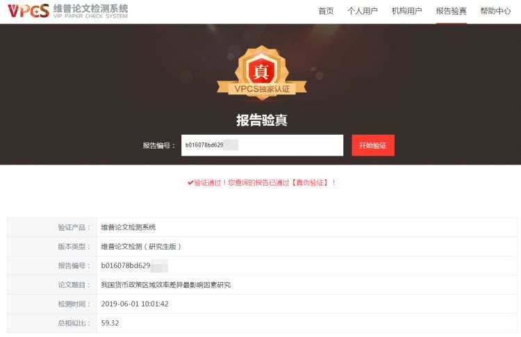 微信图片_20190705165705.jpg