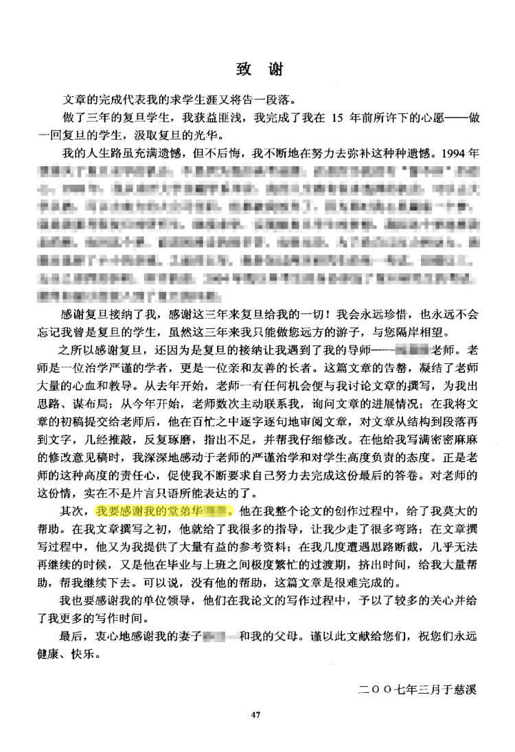 微信图片_20190705165715.jpg