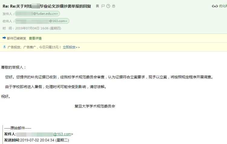 微信图片_20190705165708.jpg