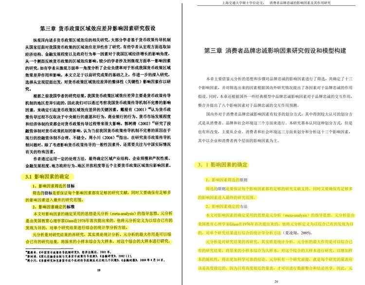 微信图片_20190705165711.jpg
