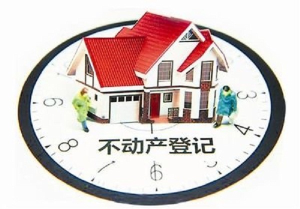 市不动产登记中心：坚持周四服务日 便民利民利企业