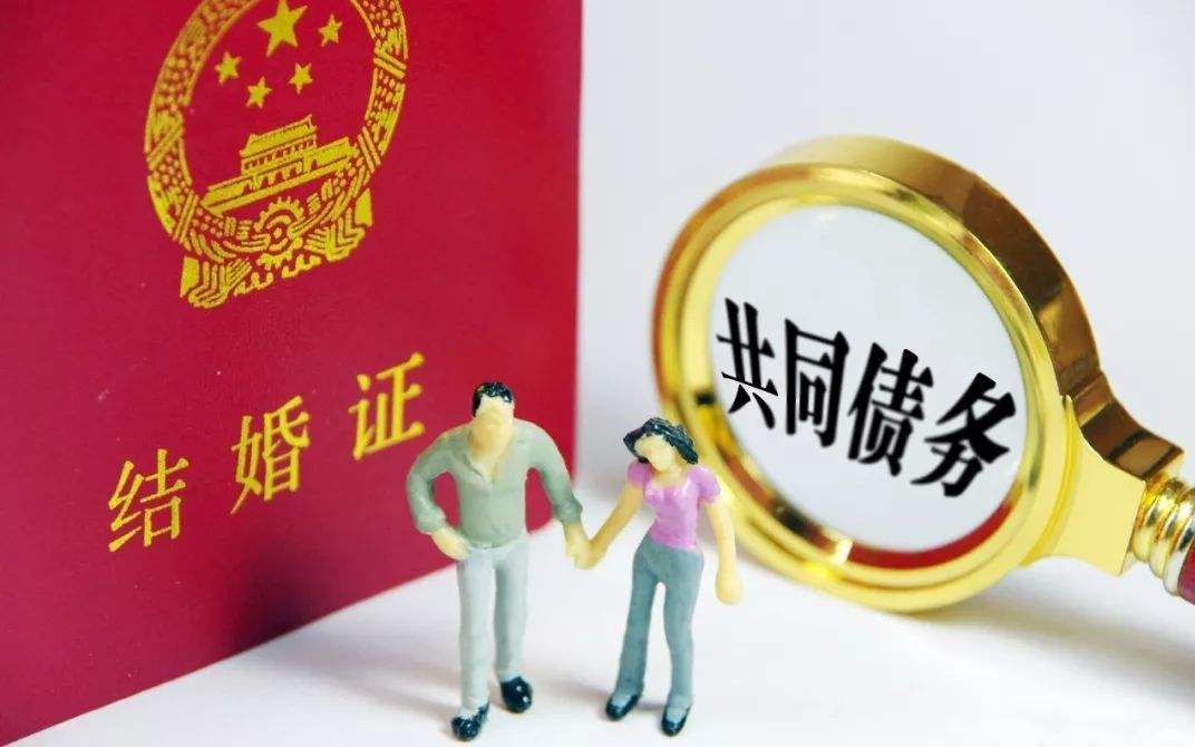 夫妻债务规则该如何设计？民法典婚姻家庭编草案开征民意
