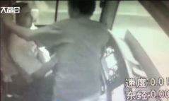 要求开空调没立刻如愿，男子打公交车司机被制服已刑拘