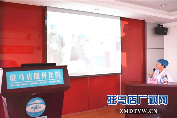 第二期蔡司全飞秒手术直播在驻马店眼科医院圆满举行