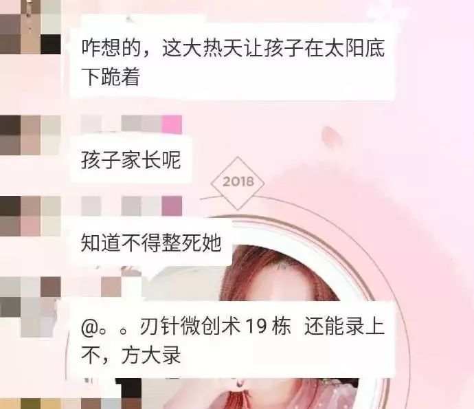 微信图片_20190708082119.jpg
