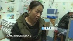 昆明10月大男婴打疫苗后身亡 鉴定结果出炉：疫苗惹的祸