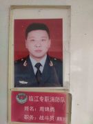 这一次，勇者未能归队……