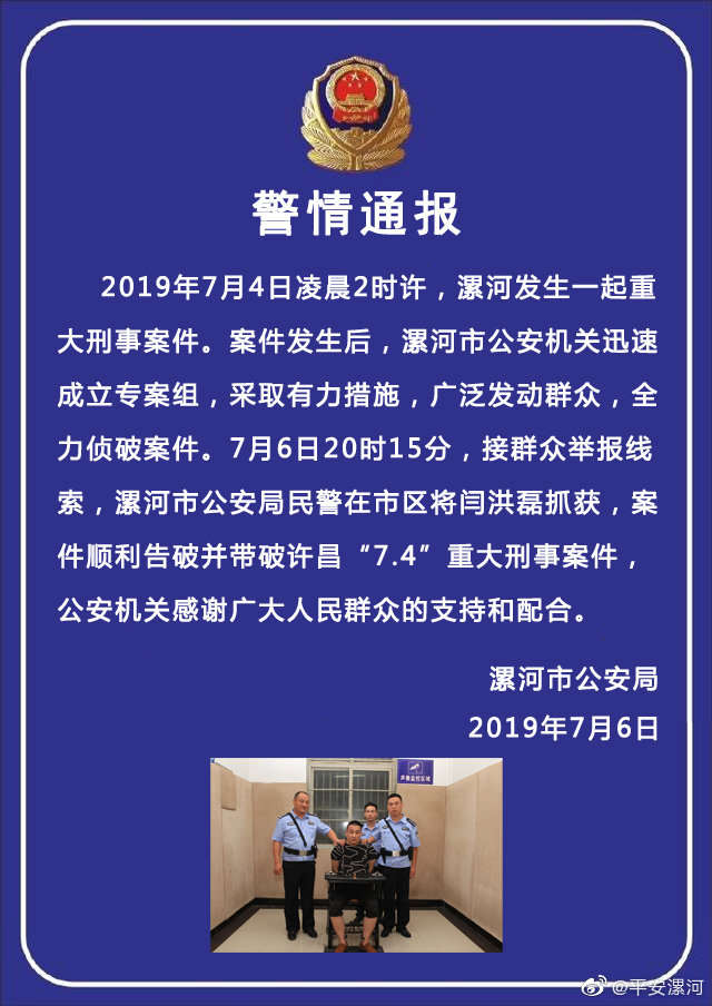 微信图片_20190708083257.jpg