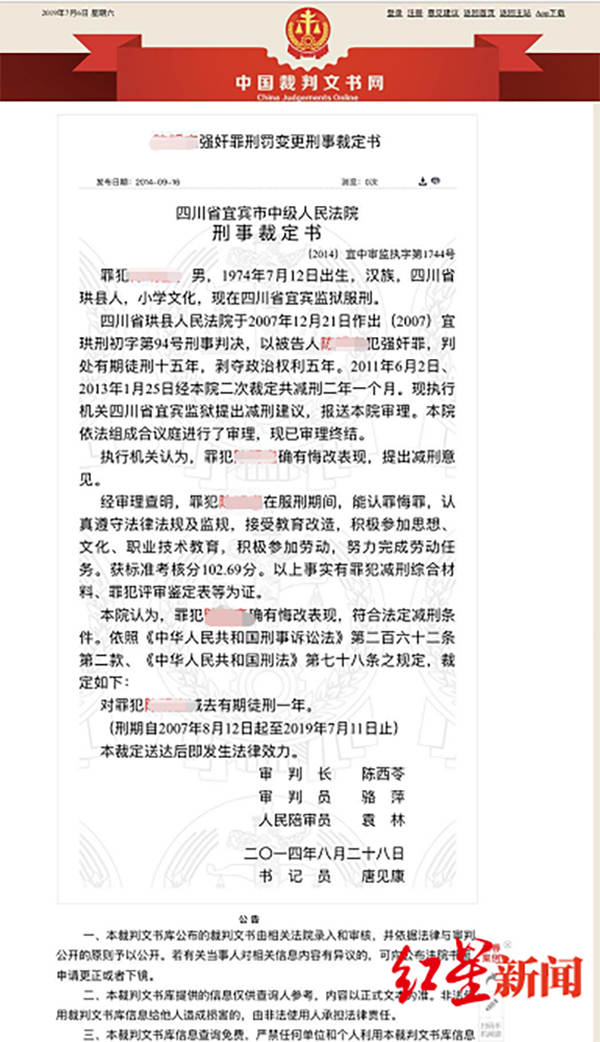 微信图片_20190708084209.jpg