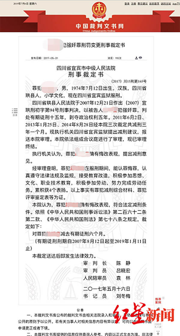 微信图片_20190708084212.jpg