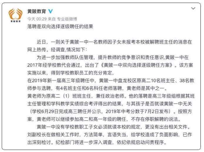 微信图片_20190708084716.jpg