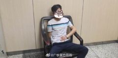 为博女主播一笑 男子侵占公司百万余元公款后逃跑
