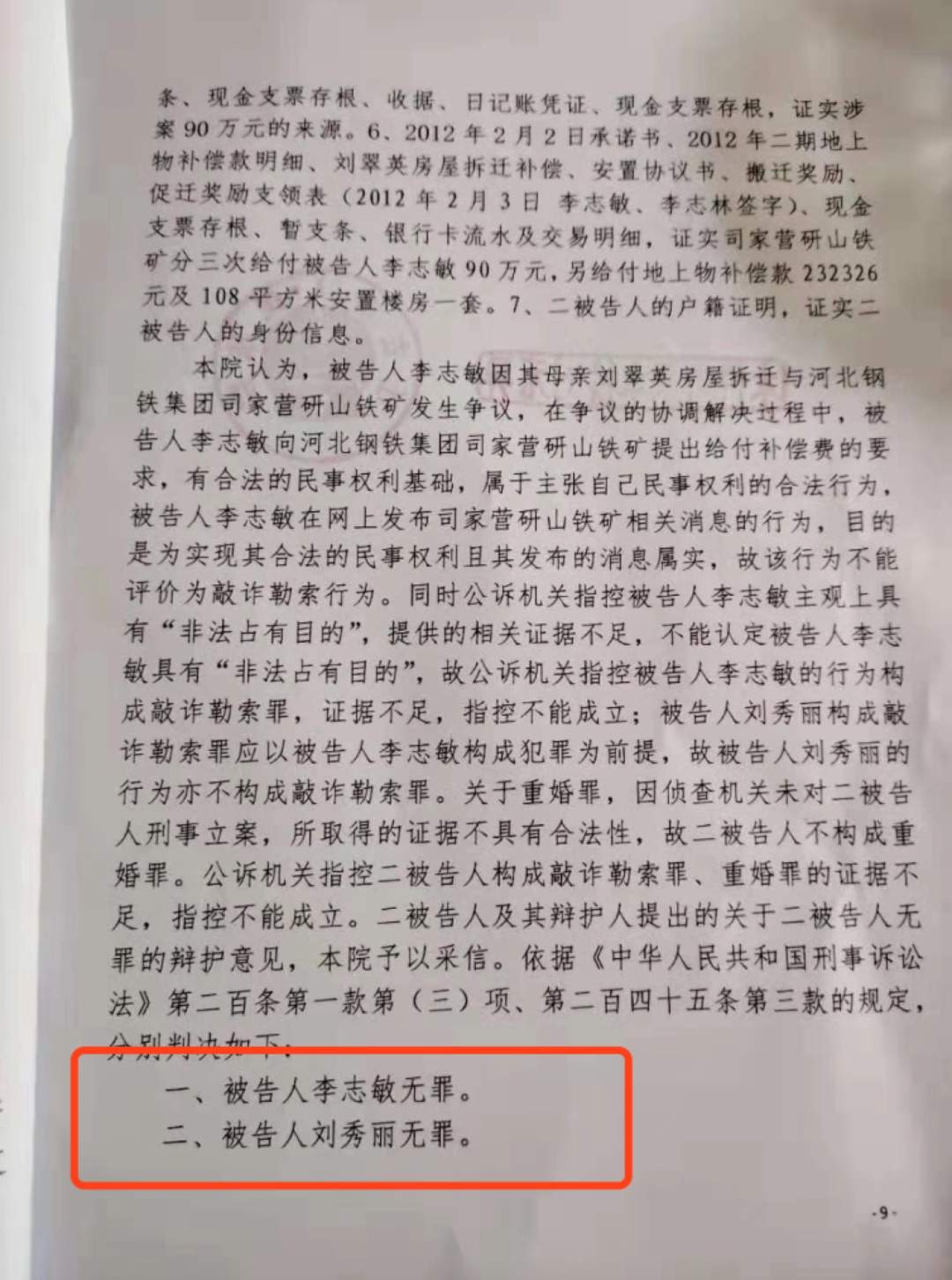 微信图片_20190708172849.jpg