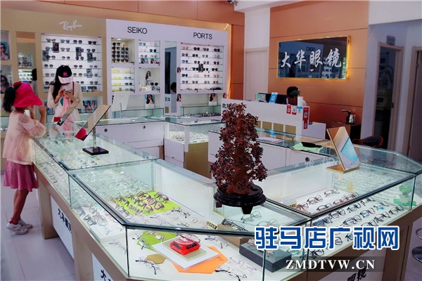 超值暖心礼 礼遇周年庆 驻马店大华眼镜三重惊喜只为有备而来的你