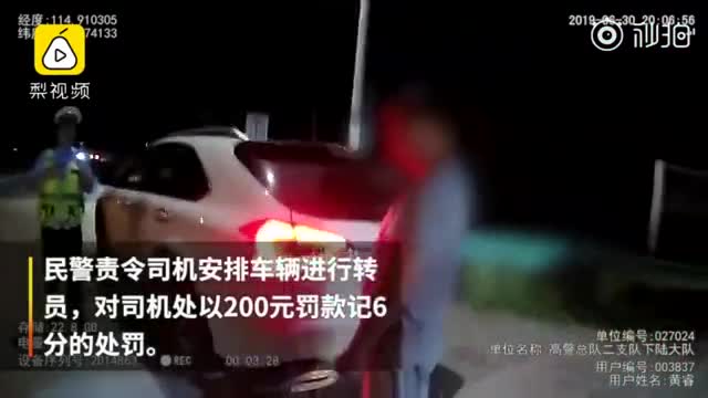 5座小车塞11人被查，家长带娃蹲后备箱正补英语…