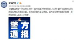女孩穿萝莉裙遭霸凌，四川宣汉教育部门排查校园暴力