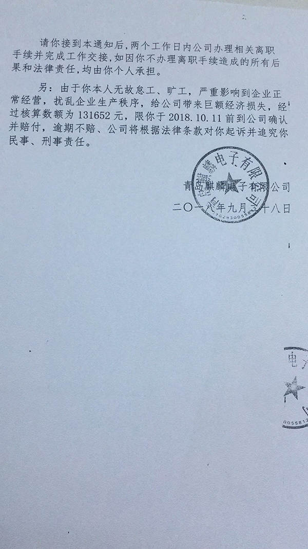 微信图片_20190709083205.jpg