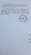 山东一女职员孕期遭辞退：工作近5年 公司还要索赔13万