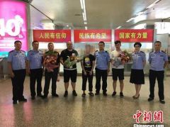 男子冒充警察网络猥亵女童数十人 被刑拘