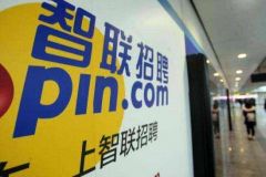 智联招聘员工参与倒卖个人信息：5元一份出售16万份简历