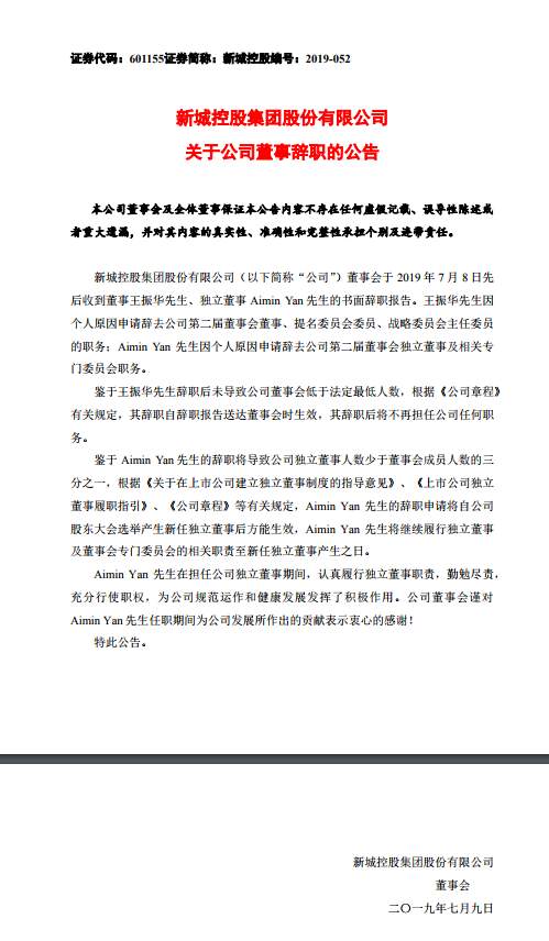 微信图片_20190709084305.jpg