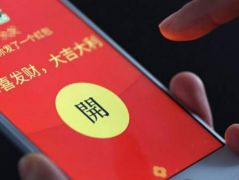群众办营业执照被刁难 市场监管局人员要求发微信红包