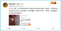 上海因垃圾分类发生命案？警方辟谣：案件发生在广东