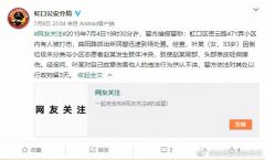 垃圾不分类还伤人 女子掐晕分类指导员被行拘3天