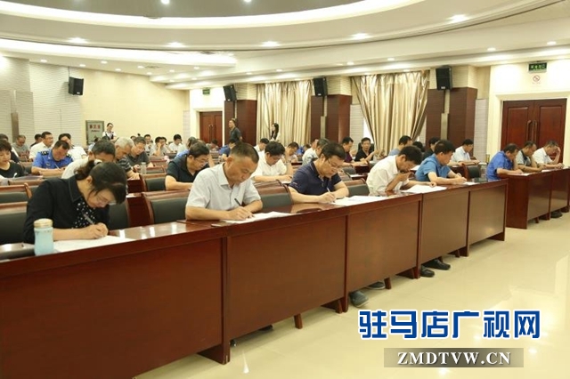 驻马店市举行政府投资项目招标投标管理法律知识考试