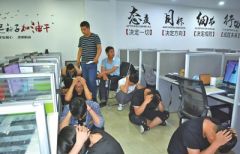 借1500元半年还10万仍欠18万 嵩县警方打掉一“套路贷”诈骗团伙
