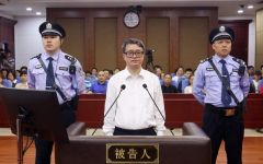 收受财物超1.4亿元 广东省委原常委曾志权一审获无期